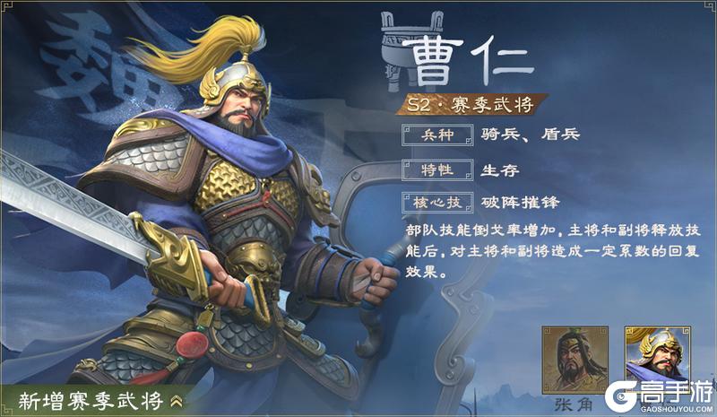 《偃武》S2赛季备战攻略:全维度备战指南!