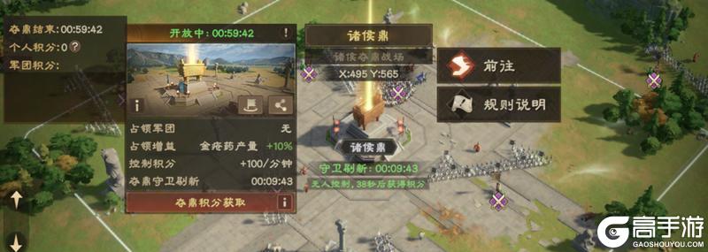 格局打开!《偃武》二赛季全新沙盘细节公开