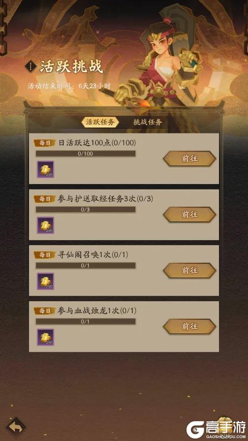 铃铛咽，百花凋！《神仙道3》强力幻彩神兵「合欢铃」登临三界！
