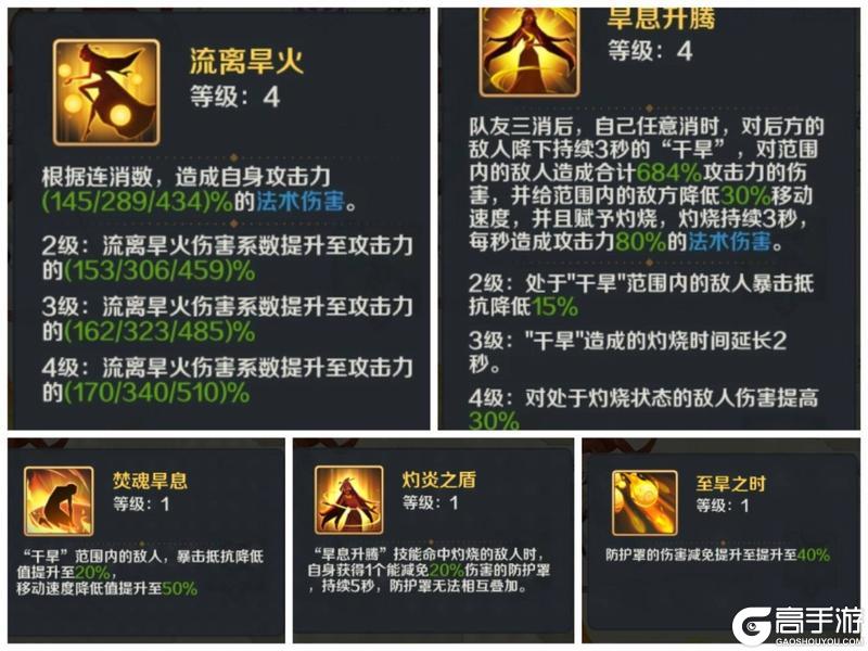 山海幻境