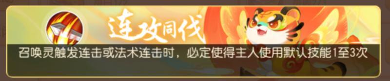 《梦幻西游》成就点轻松到手第24期成就月攻略来了！
