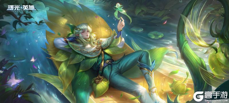 《曙光英雄》10月31日更新公告