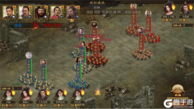 《战国》【战报】齐秦决战洛阳 