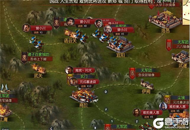 《战国》20251021最新战报!