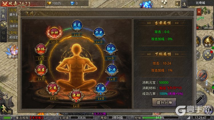 传奇岁月手机版快速提升战力方法盘点
