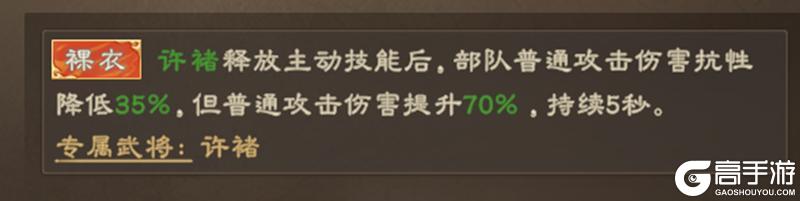 玩的就是策略!《偃武》二赛季策略升级细节公开!