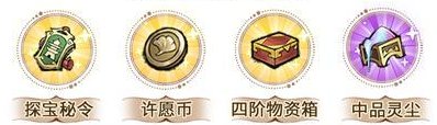 《最强祖师》奇缘探宝,赢珍稀道兵!