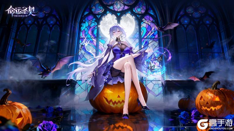 《命运圣契》全新天极冒险者「伊丽丝」最新资料!