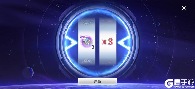 《奥特曼超时空英雄》秘星探宝已开启！