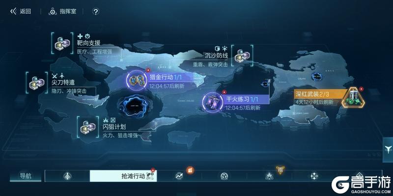 《镭明闪击》新手攻略:主要玩法特点及产出详解!