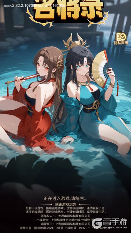 像素名将录福利版--游戏评测--高手游实测登录截图