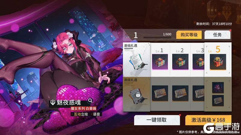 《锚点降临》3.2版本「破晓洗礼」更新维护公告&版本说明