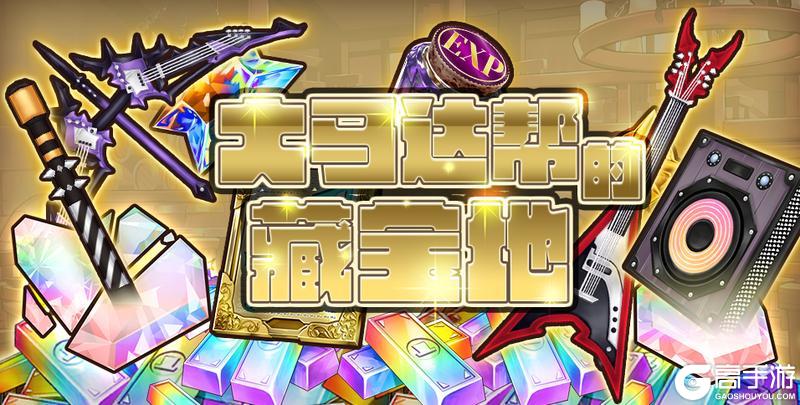 《匠屋异闻录》【活动前瞻】支线预告·薇薇安的休假和迷人的新服装
