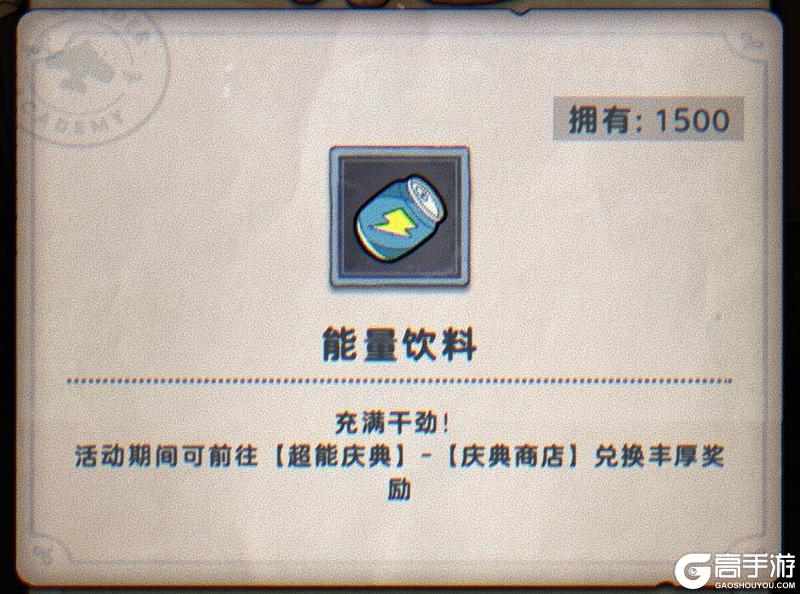 《发条总动员》超能庆典丨羊毛薅不完，福利领不停~