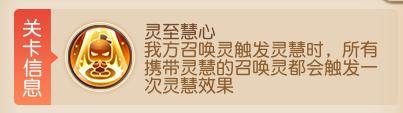《梦幻西游》九转天阶第49赛季开启长生诀流派强势不减!