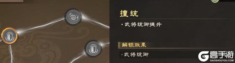 《偃武》兵法攻略:二赛季兵法解析加点推荐