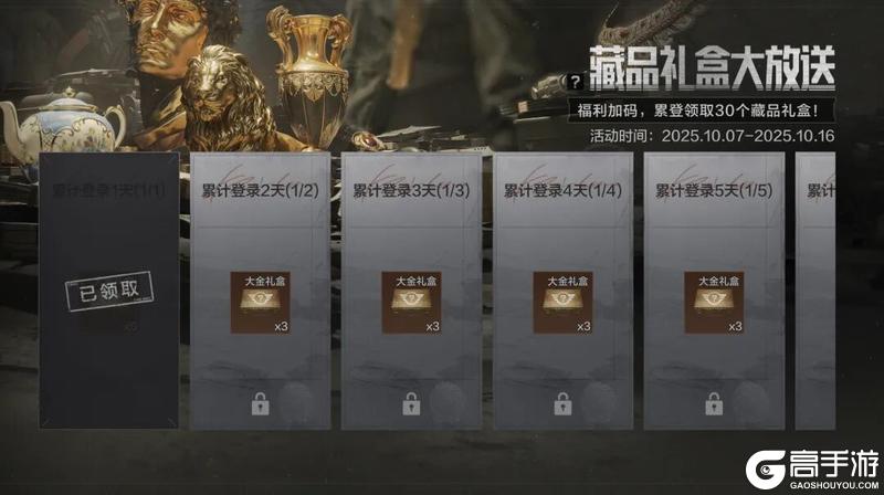 《暗区突围》近期福利合集：2400装扮券延期！