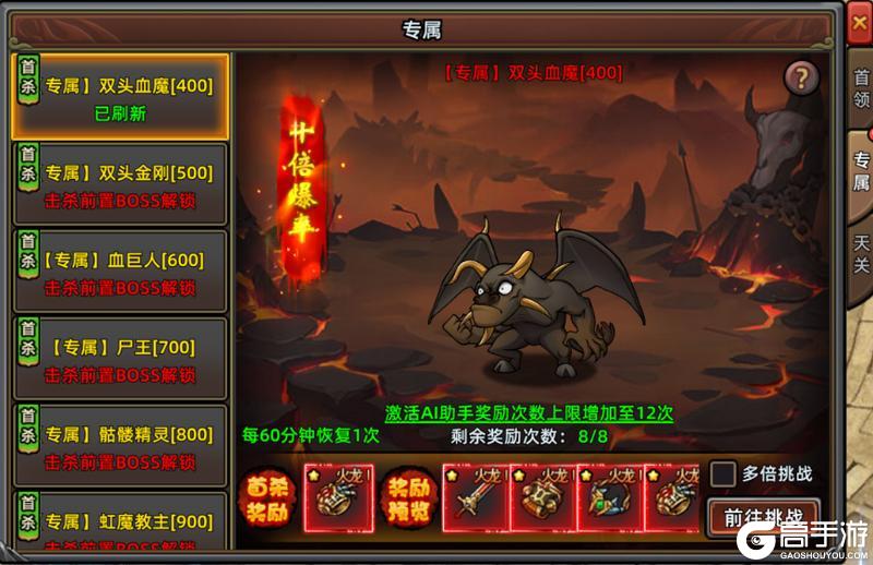 石灵圣域