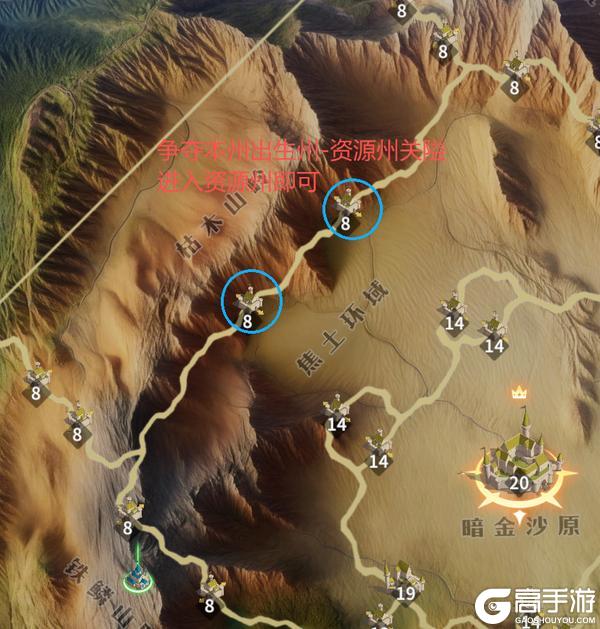 《龙石战争》「沙丘奇兵」剧本地图战略分析