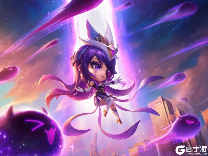 《金铲铲之战》全新「星之守护者」小小英雄即将上线！