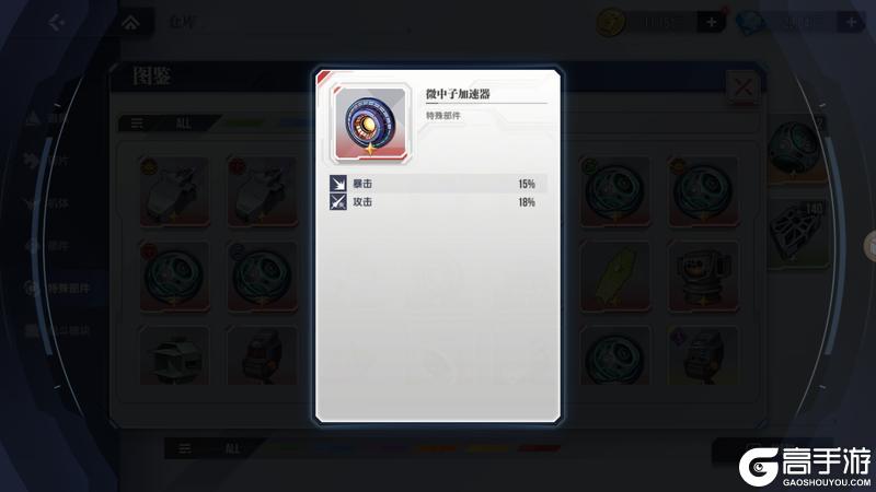 《高达钢铁之诗》机体攻略：精神感应扎古[TB]！