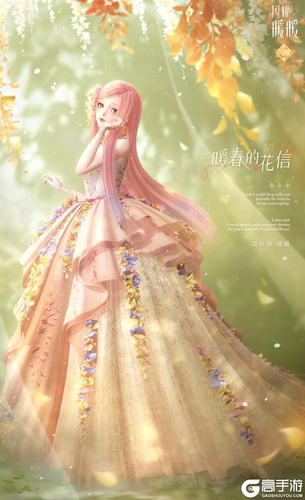 《闪耀暖暖》【钻石竞技场】第十九赛季【紫藤花期】即将开启!