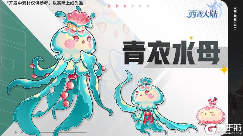 《西普大陆》版本前瞻| 第十二期通行证上线,交响纪元更新