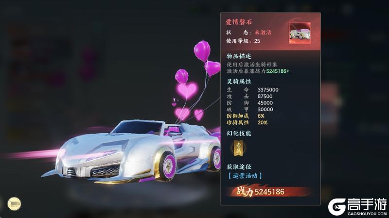 《烟雨逍遥(5折30倍返利版)》终身一次单笔充值活动