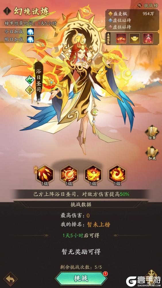 《神仙道3》1010周末福利&活动汇总请查收！