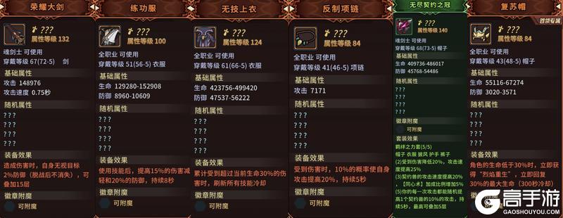 新手必看!《提灯与地下城》萌新入门指南:职业选择、宠物培养、装备洗练全解!