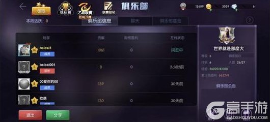 《台球世界》第23届甲级联赛盈利周和乙级联赛报名同步开启!