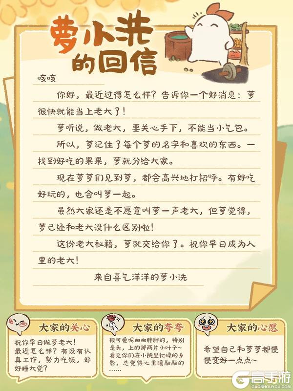 《桃源深处有人家》萝的16封回信 | 你在看风景,萝在看你