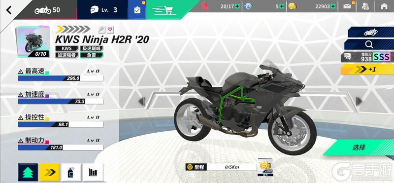 《黎明飞驰》「Kawasaki H2R与MV Agusta F3 800」11月5日狂飙上线!
