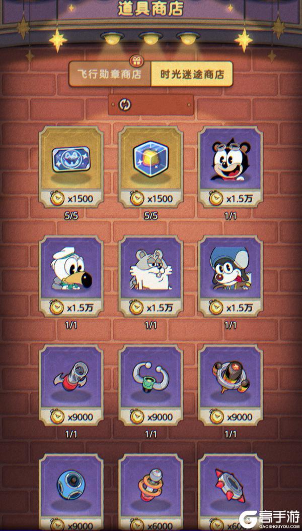 《发条总动员》手把手教你做【时光迷途】收获满满的“特种兵”!