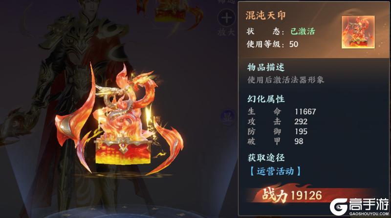 《烟雨逍遥（5折30倍返利版）》服务器冠名活动