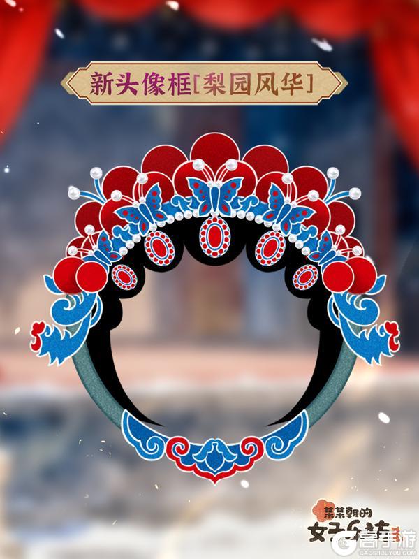《某某朝的女子乐坊》10月24日 梨园虞姬返场 全新伙伴子樱亮相