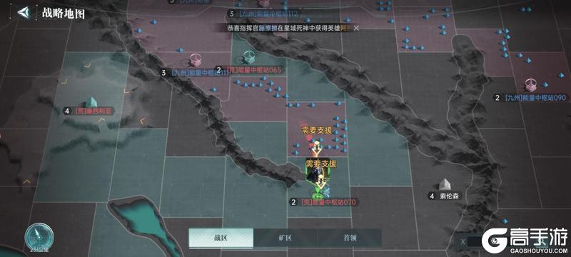 《群星纪元》高光战役丨巧施奇策“围魏救赵”,两盟六小时鏖战逆转大胜!