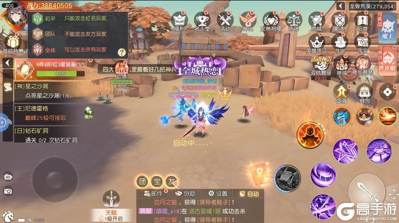 《永恒部落》全新战斗系统