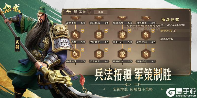 《偃武》全新赛季「鼎峙山河」震撼开启,问鼎九州再书乱世传奇