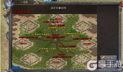 《龙迹之城》狂暴战场玩法攻略