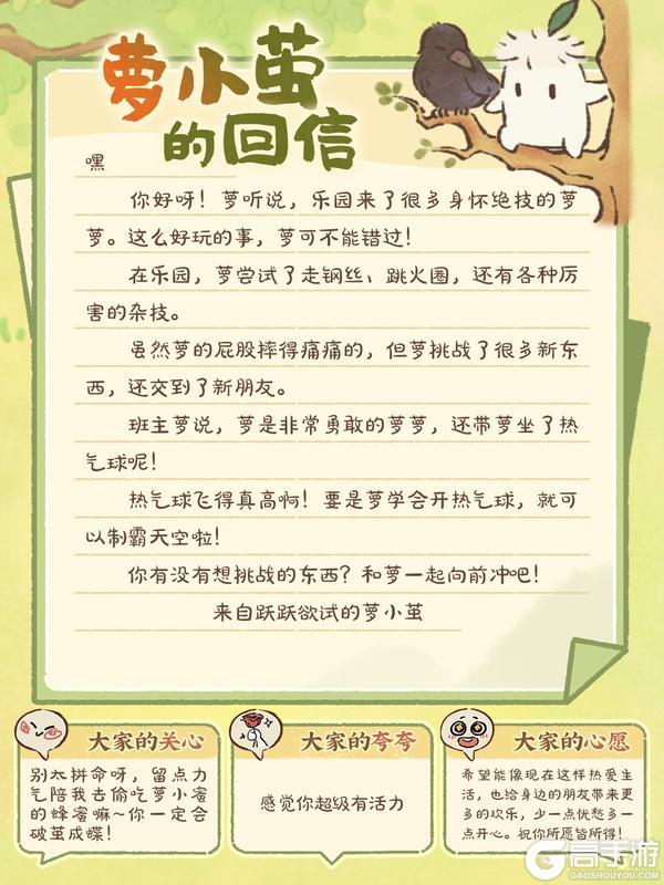 《桃源深处有人家》萝的16封回信 | 你在看风景,萝在看你