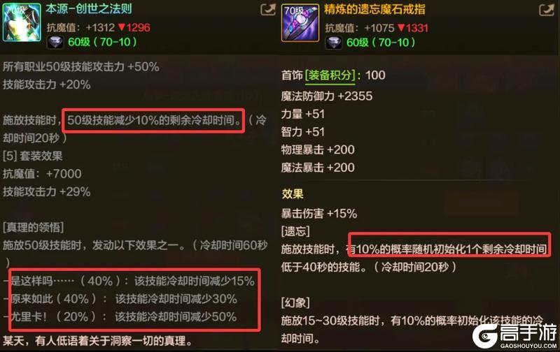 《地下城与勇士起源》40秒一个觉醒，红眼哥第2套毕业搭配出炉！