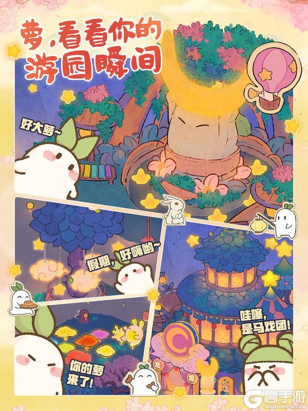 《桃源深处有人家》萝，看看你的游园瞬间