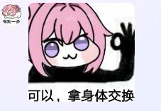 《我的勇者》万象巅峰·个人赛揭榜!神仙已就位,速来膜拜!