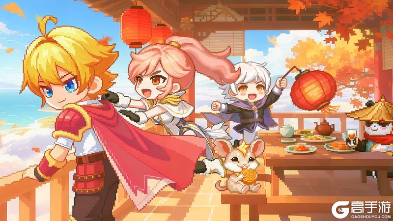 《风之海岸》【内含礼包码】双节同庆 · 福利放送!