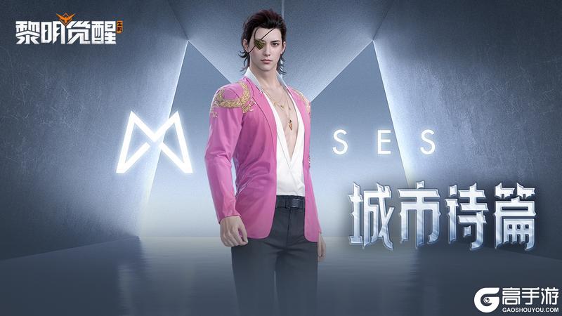 《黎明觉醒:生机》时装返场 | 你票选的时装回来了!十款人气好物盲盒返场~