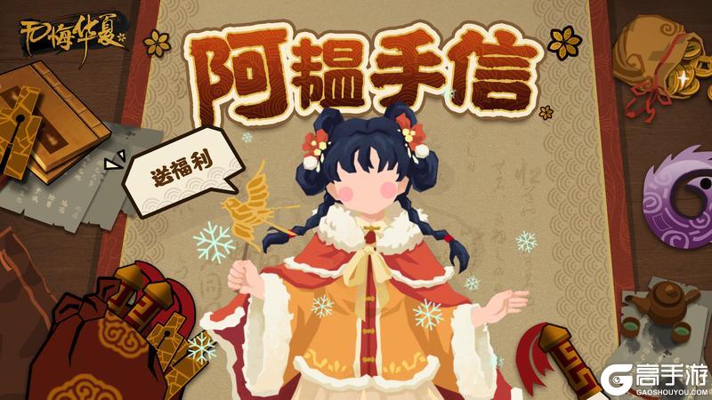 《无悔华夏》【重阳节】九月初九,登高祈福!