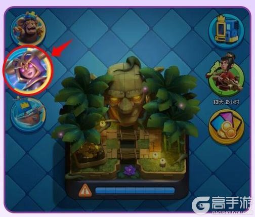 《部落冲突：皇室战争》诅咒碎片，等你来拿！