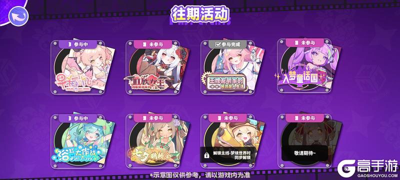 《盲盒派对》万圣惊喜速递!新服饰、返场、追忆之旅共庆佳节!