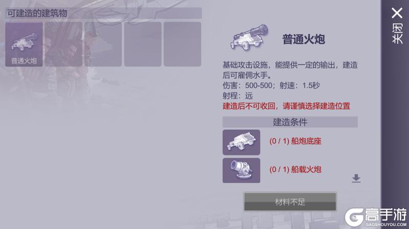 《阿瑞斯病毒2》全新系列浜湗王座正式上线!鲨鱼族?尼克收你们来辣~